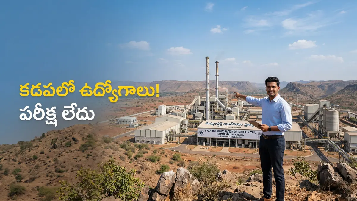 Uranium Corporation of India Limited UCIL Kadapa recruitment 2026 for ITI, Diploma, and Degree apprentice jobs. Direct selection with no written exam and no application fee.