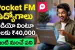 Excited Indian professional wearing headphones working from home on laptop, representing PocketFM Audio Quality Control jobs for any degree graduates in Telugu.