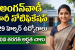 Smiling Indian woman in saree with rural village background representing Sri Sathya Sai district Anganwadi helper recruitment 2026 for 129 posts in Telugu.